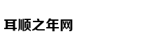 最新最火小说排行榜，原创出版畅销一网打尽